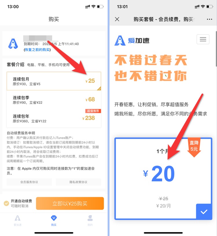 图片[4]-抖音ip地址怎么改，苹果安卓详细操作教程-腾哥精选