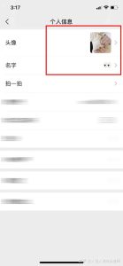 图片[2]-公众号留言引流法-腾哥精选