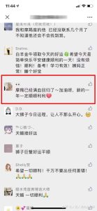 图片[3]-公众号留言引流法-腾哥精选
