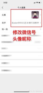 图片[4]-公众号留言引流法-腾哥精选