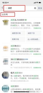 图片[7]-公众号留言引流法-腾哥精选