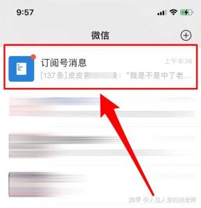 图片[8]-公众号留言引流法-腾哥精选