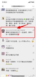 图片[10]-公众号留言引流法-腾哥精选