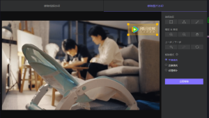 图片[1]-电脑去水印软件，一键无痕去除水印-腾哥精选