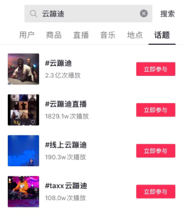 图片[2]-抖音云蹦迪项目，无人直播日赚500+，全套源码和使用教程-腾哥精选