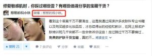 图片[1]-知乎高质量引流，从养号到爆粉-腾哥精选