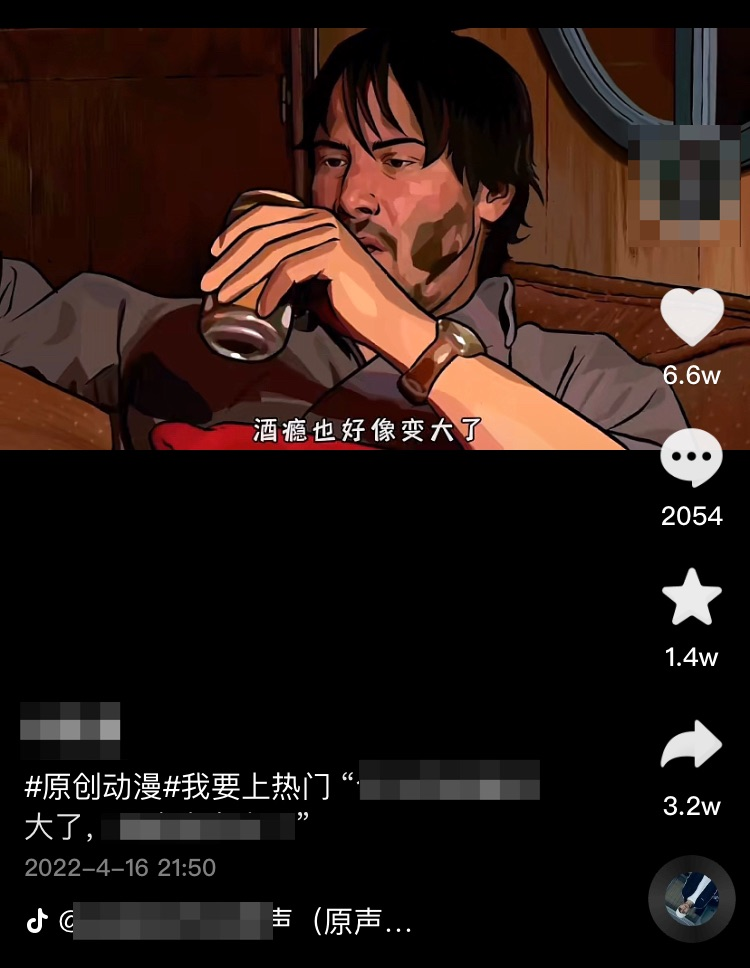 抖音影视剪辑项目,傻瓜式制作视频-腾哥精选