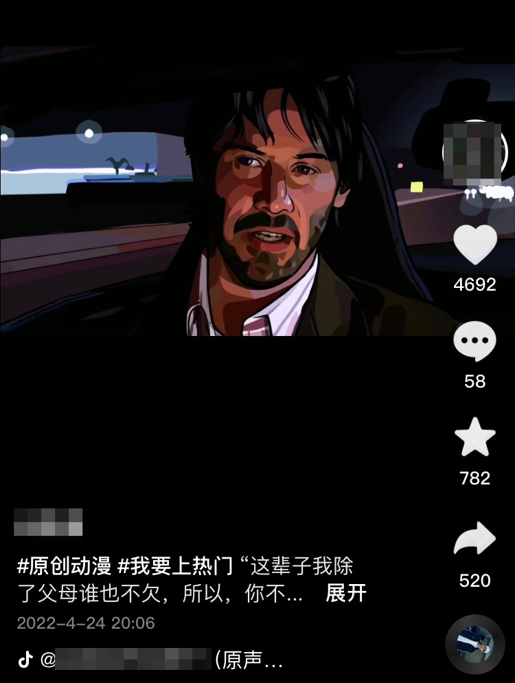 图片[2]-抖音影视剪辑项目，傻瓜式制作视频，轻松日赚500+