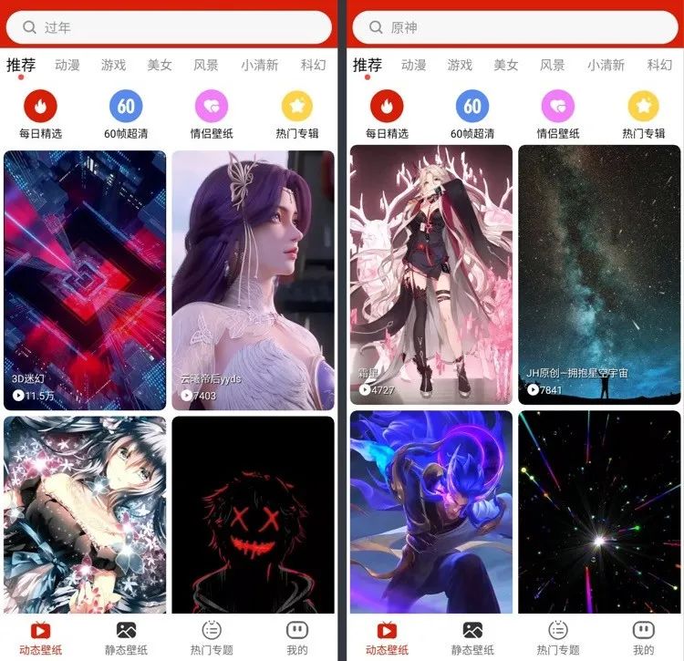 图片[7]-抖音动态壁纸项目，全程搬运躺着赚钱，新人轻松月入17000+