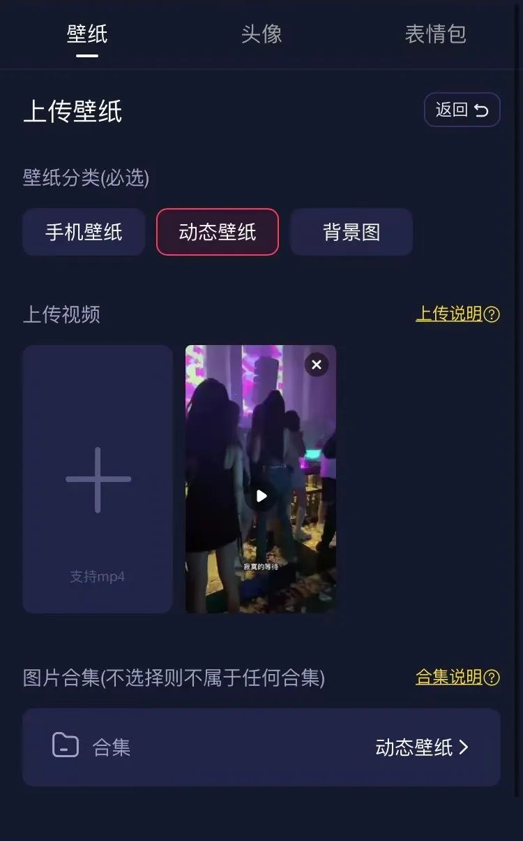 图片[4]-抖音动态壁纸项目，全程搬运躺着赚钱，新人轻松月入17000+