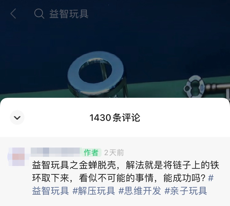 图片[8]-视频号带货教程，无脑搬运发布，4天赚了25171元。