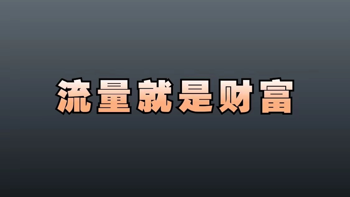 图片[3]-抖音影视剪辑项目，傻瓜式制作视频，轻松日赚500+