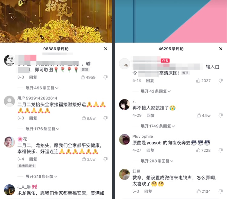 图片[6]-抖音动态壁纸项目，全程搬运躺着赚钱，新人轻松月入17000+