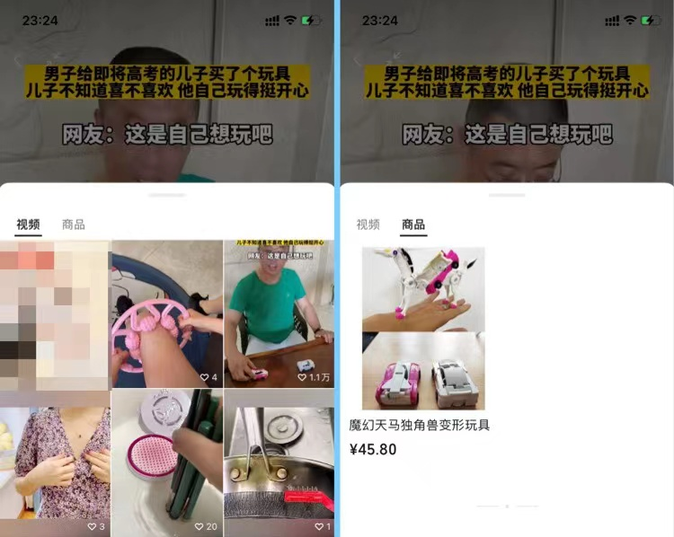 图片[3]-视频号带货教程，无脑搬运发布，4天赚了25171元。