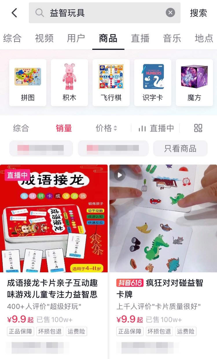 图片[6]-视频号带货教程，无脑搬运发布，4天赚了25171元。