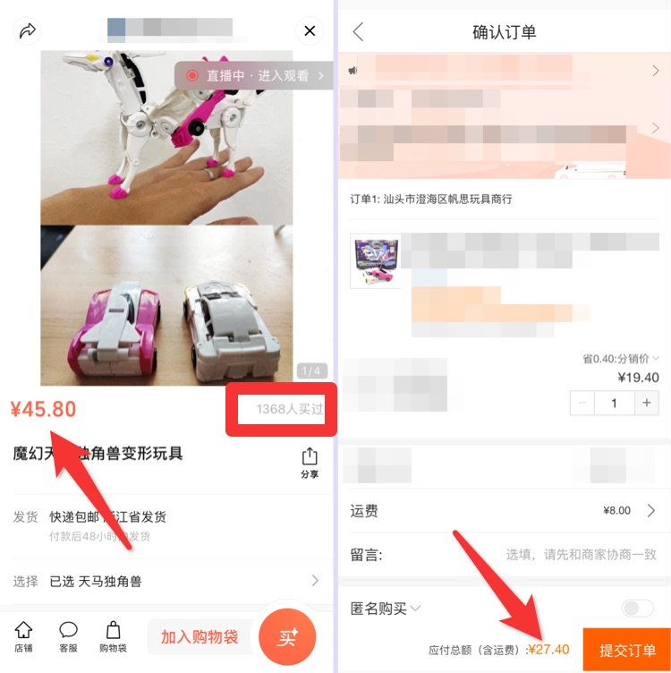 图片[4]-视频号带货教程，无脑搬运发布，4天赚了25171元。