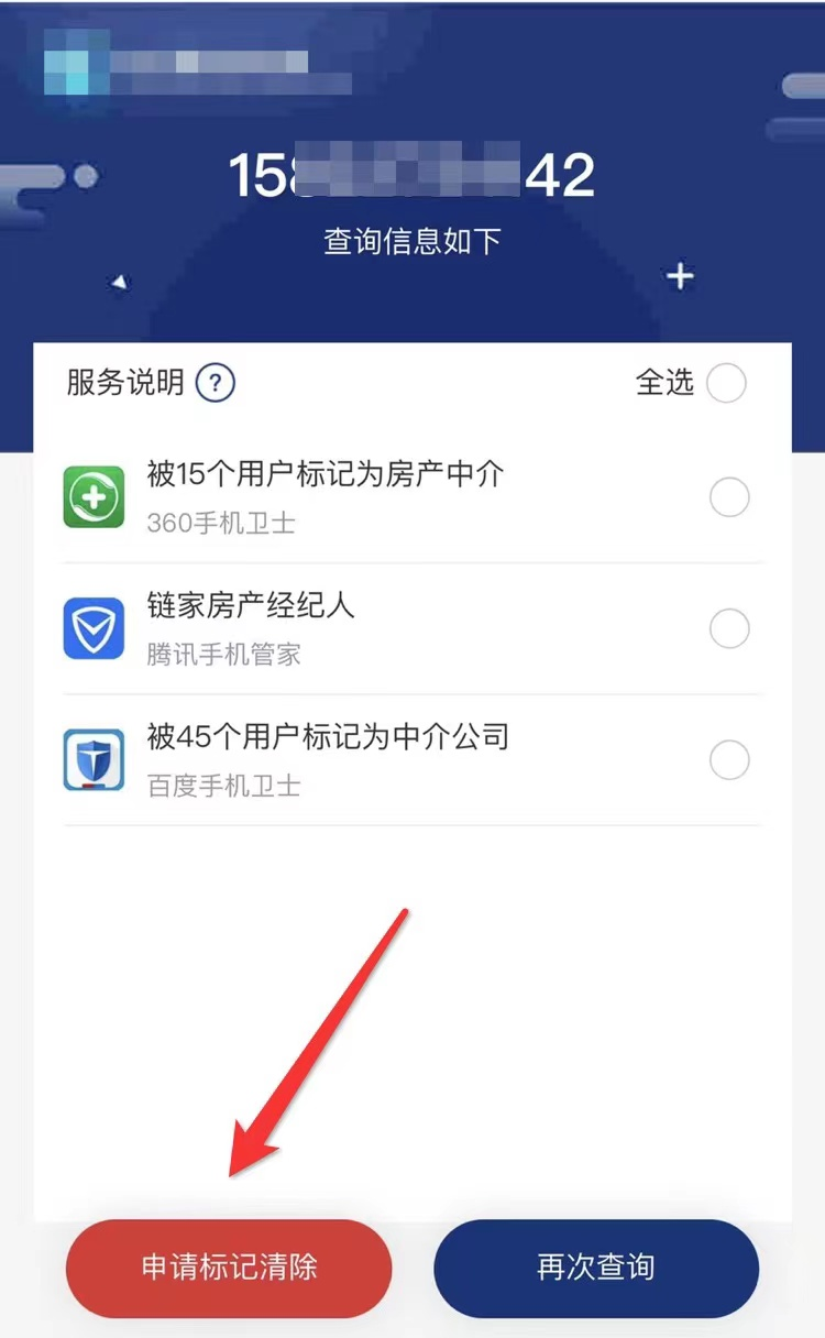 图片[5]-一个烂大街的项目，但做的人依然很赚钱，轻松月入3万。