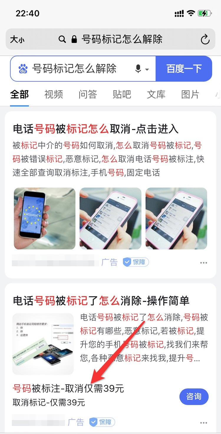 图片[4]-一个烂大街的项目，但做的人依然很赚钱，轻松月入3万。