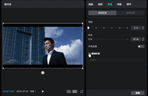 图片[5]-剪映专业版3.0.0重磅更新，新增导出STR字幕，视频智能补帧。
