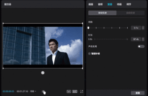 图片[4]-剪映专业版3.0.0重磅更新，新增导出STR字幕，视频智能补帧。