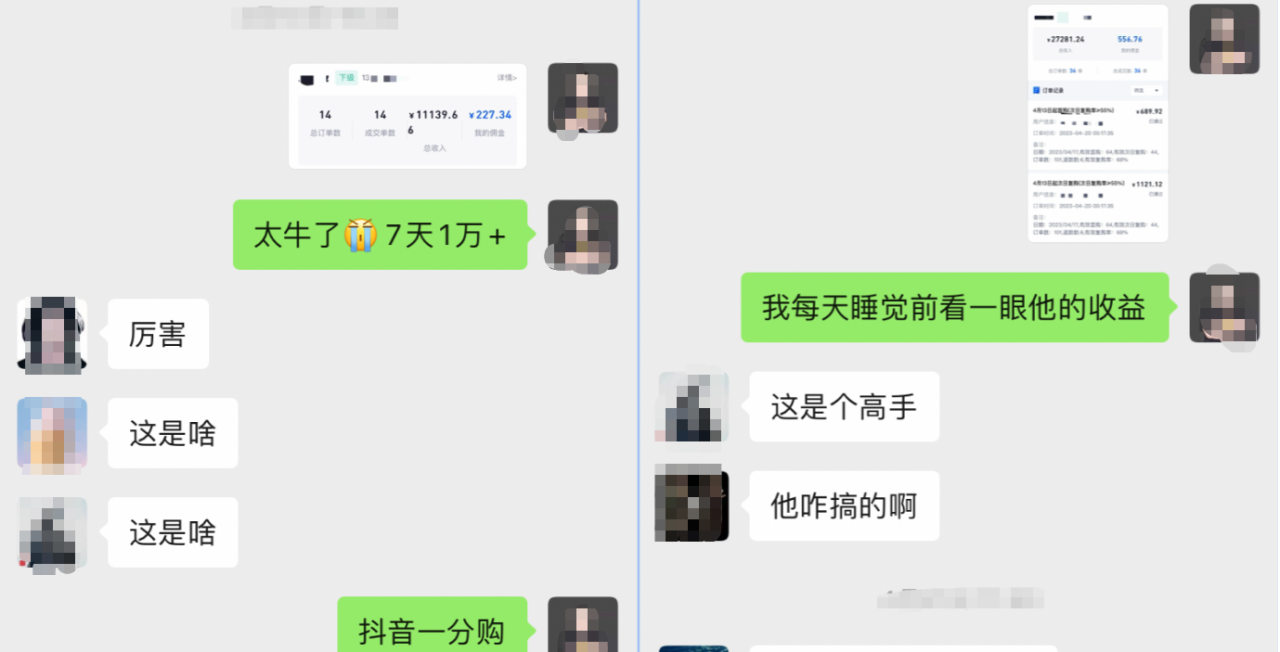 分享6个任务赚钱平台