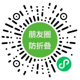 一键搞定朋友圈防折叠，只需这样！