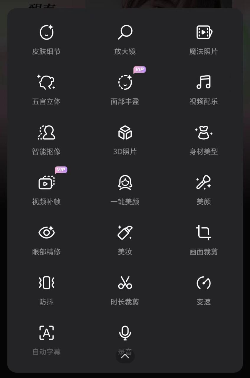 视频画质修复及剪辑软件 视频画质修复及剪辑软件