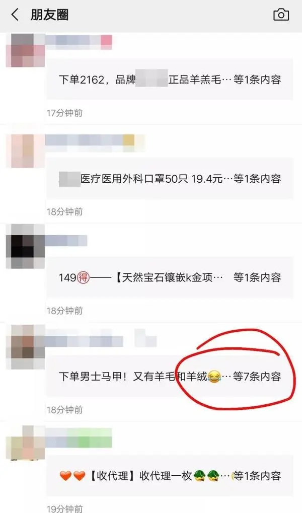 一键搞定朋友圈防折叠，只需这样！