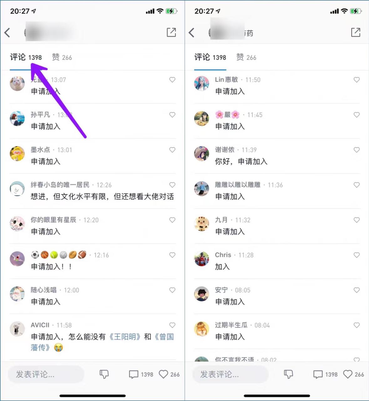 一个冷门引流玩法，每天100+精准粉
