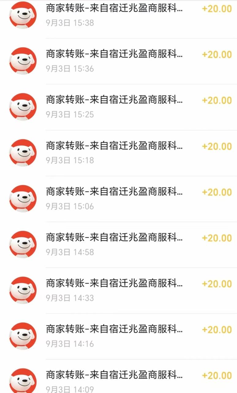 图片[1]-这是1个捡钱项目，一单20元-腾哥精选
