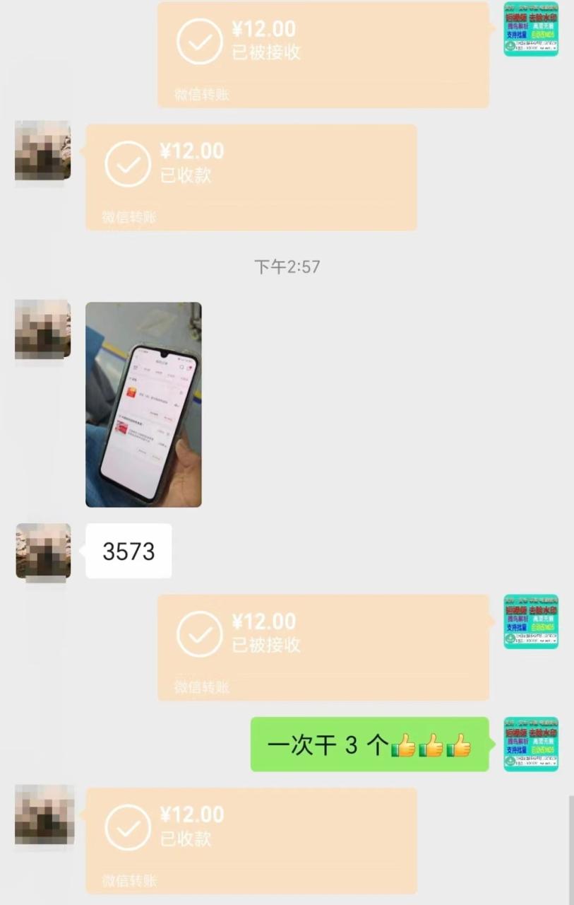 这是1个捡钱项目,一单20元 这是1个捡钱项目,一单20元