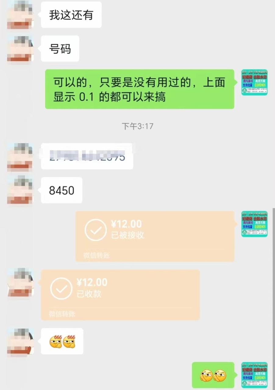 这是1个捡钱项目，一单20元