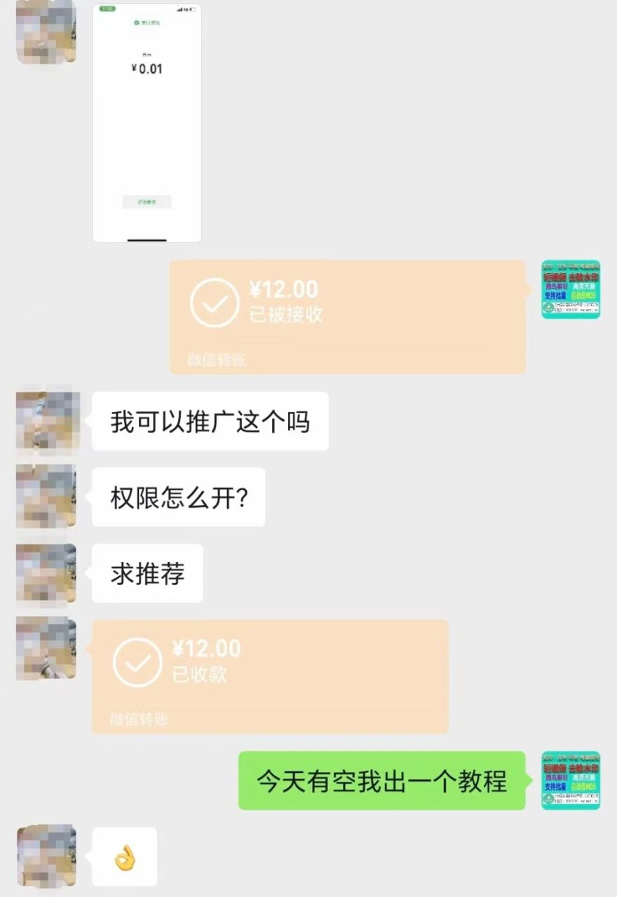 这是1个捡钱项目，一单20元