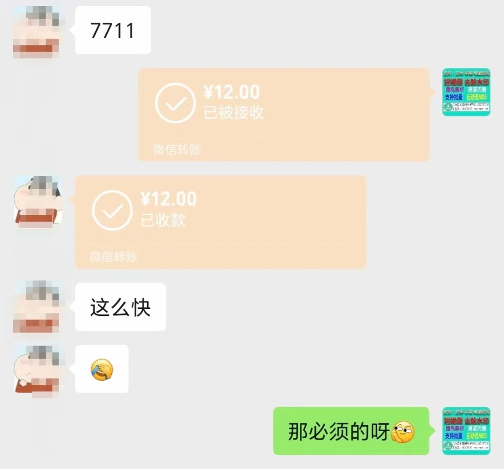 这是1个捡钱项目，一单20元