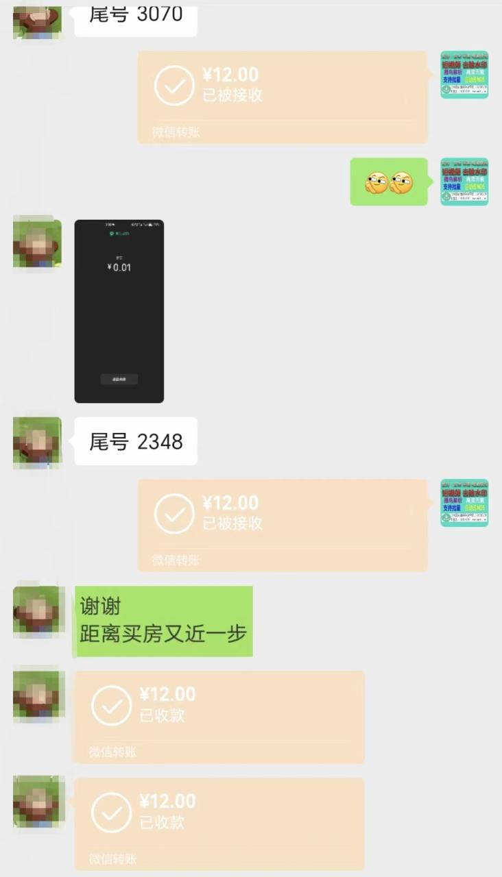 这是1个捡钱项目,一单20元 这是1个捡钱项目,一单20元