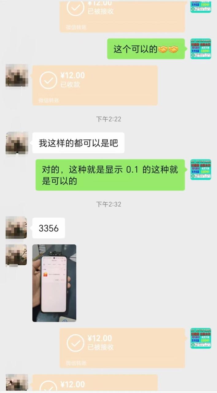 这是1个捡钱项目，一单20元