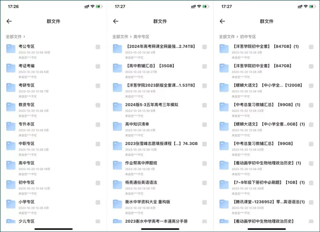 图片[3]-200T资源库，互联网人必备工具箱！-腾哥精选