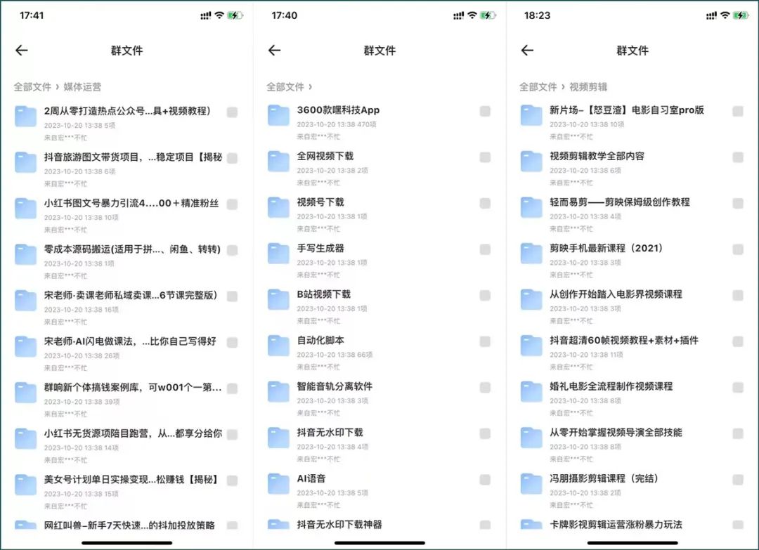 图片[5]-200T资源库，互联网人必备工具箱！-腾哥精选