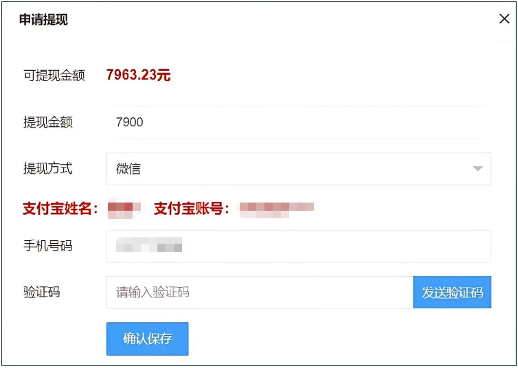 手机流量卡推广项目，新手月入5万+